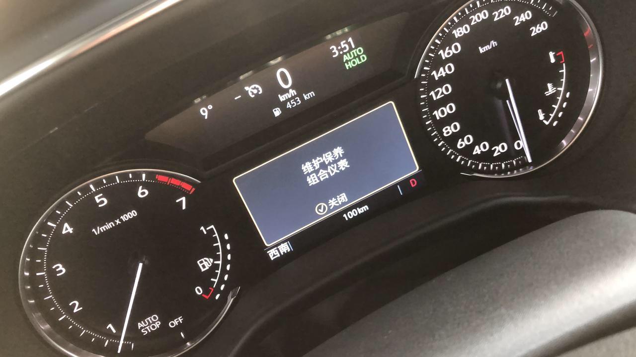 凯迪拉克CT5 这个显示是什么意思 问4s说是没事 现在没有出现过了 21款ct5
