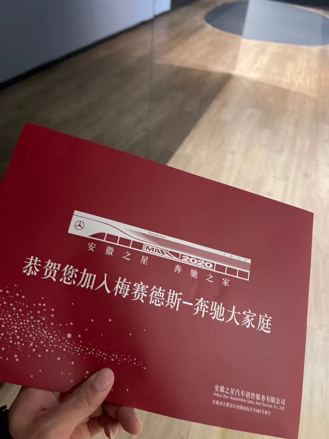 奔驰C级 新款c有没有推荐的360全景我看淘宝都是有延迟切换