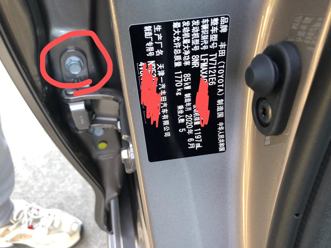 新车 新款卡罗拉车门螺丝有被拧动过正常吗