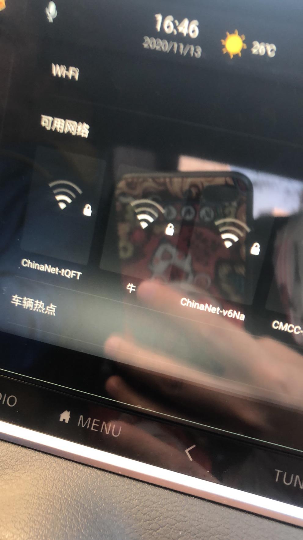 日产轩逸 你们的车子有看不到手机开通的热点吗 ，这几天一直有车上的app听音乐 准备没流量了