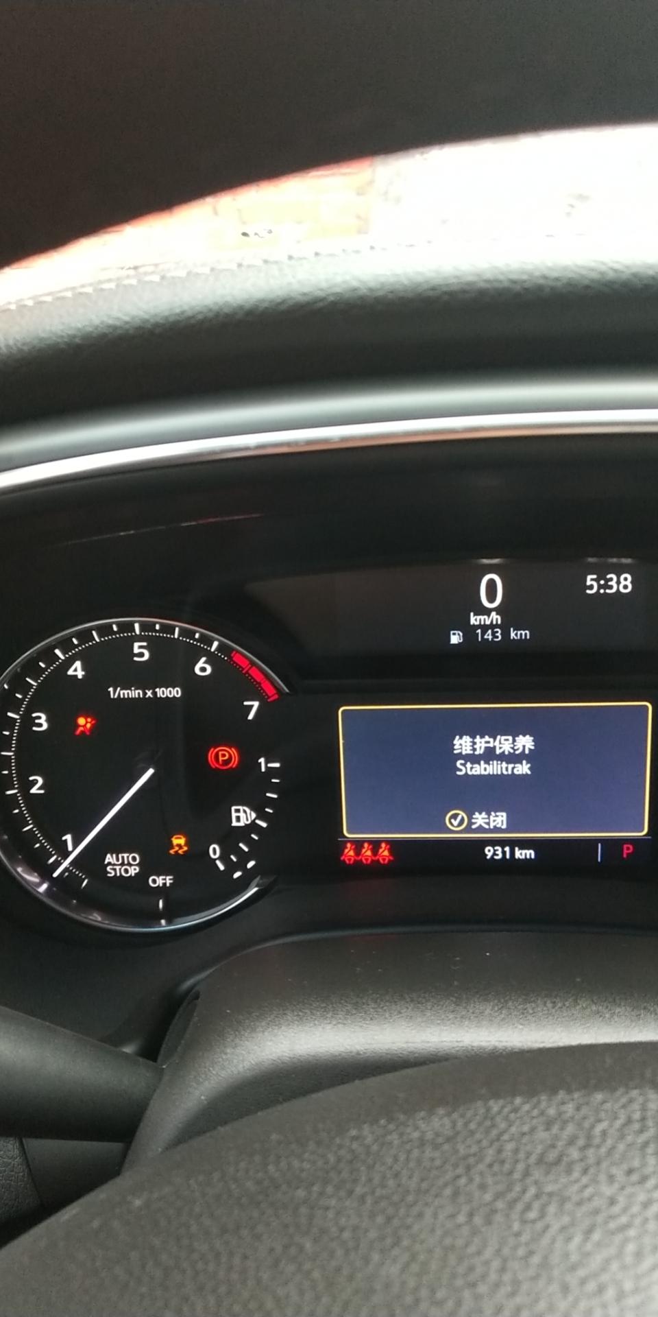 凯迪拉克CT5 新车一个月，跑了差不多1000公里，你们有这些问题吗