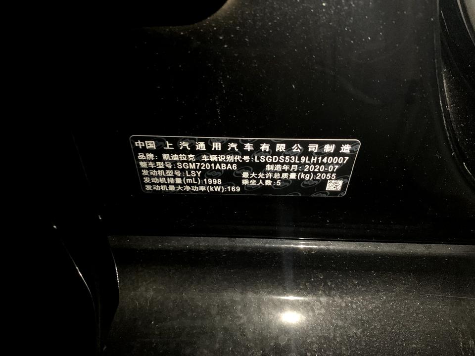 凯迪拉克CT5 4S店通知车到了，结果是7月份产的，超过三个月了，会不会有什么问题？有懂的老哥提点意见撒