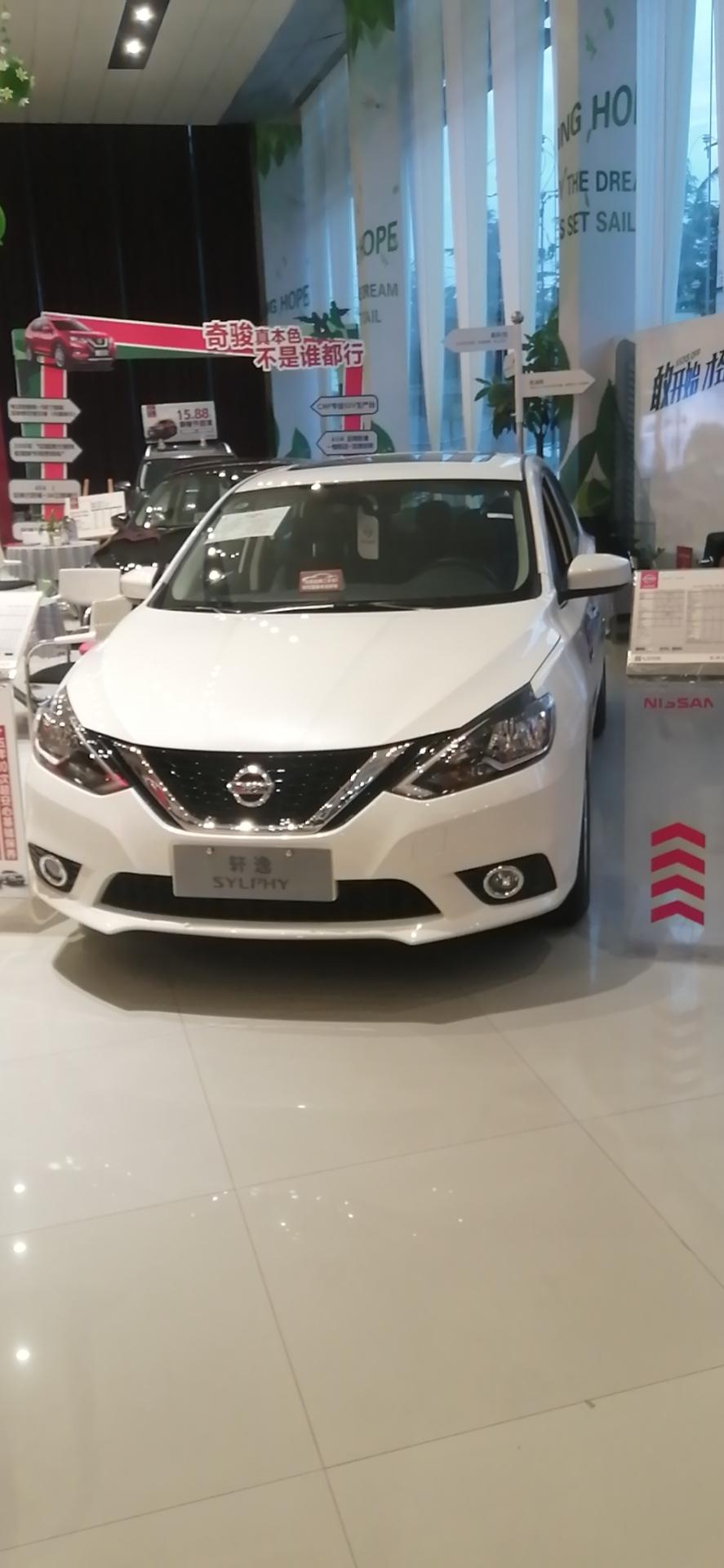 这两天去4s店，我看中的是21轩逸经典豪华版，销售经理给我他的底线，网上报价11.66，他给我最低价10.16，但是要在