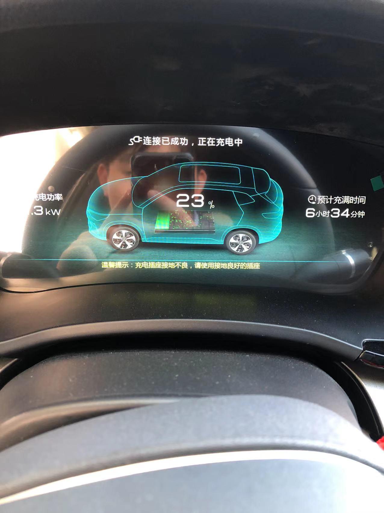 比亚迪宋PLUS DM-i 家用电没有接地线，充电提醒充电插座接地不良，但是可以充电这样充电会有啥影响