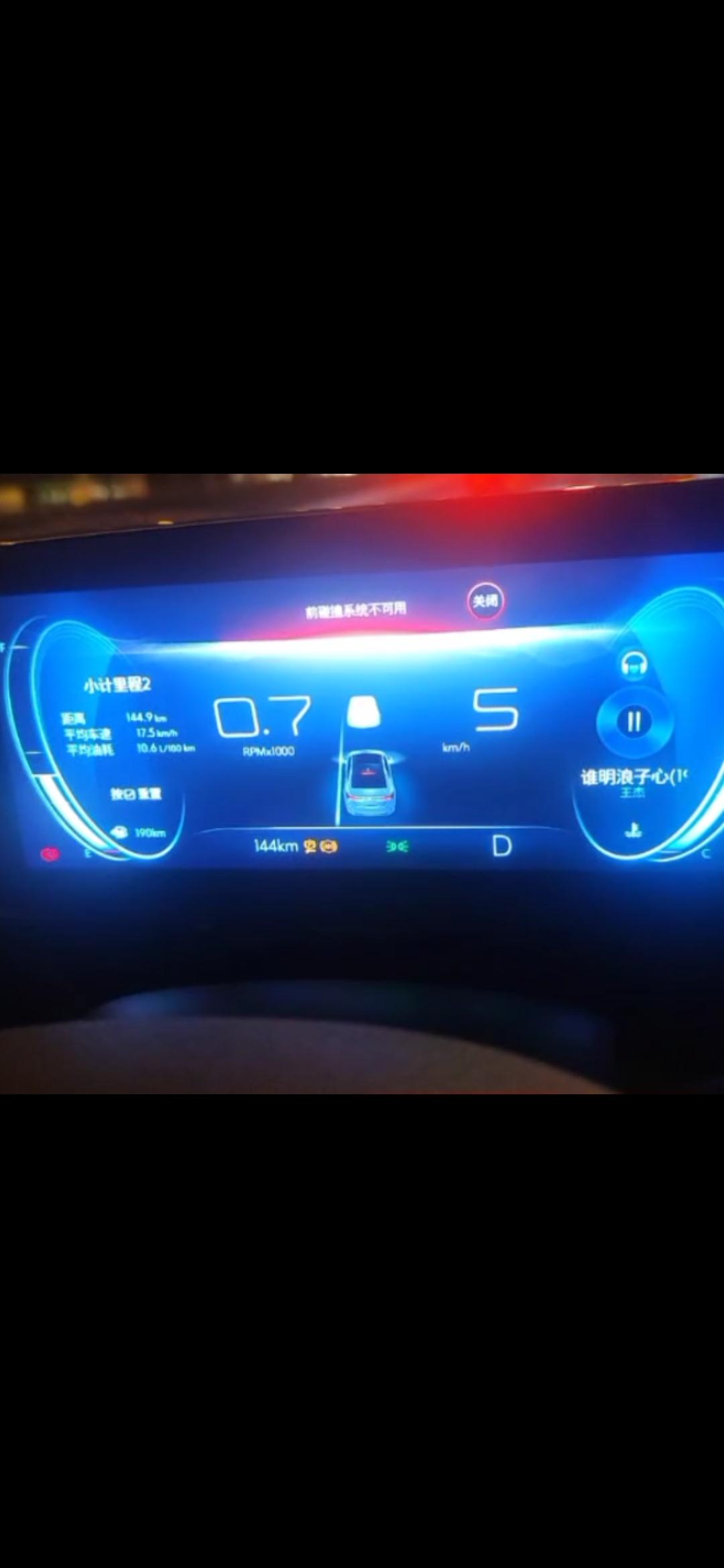 别克威朗 出去溜车刚开到一百公里出了毛病多功能方向盘当时直接不管用  故障灯亮起  ABS失灵