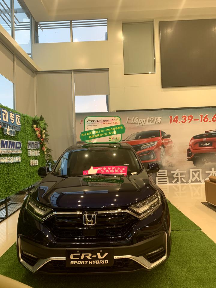本田CR-V 车友们，今天定了2021款crv风尚版月光蓝，全款落地22.2，送了行车记录仪和前车雷达，以及首保，是不是