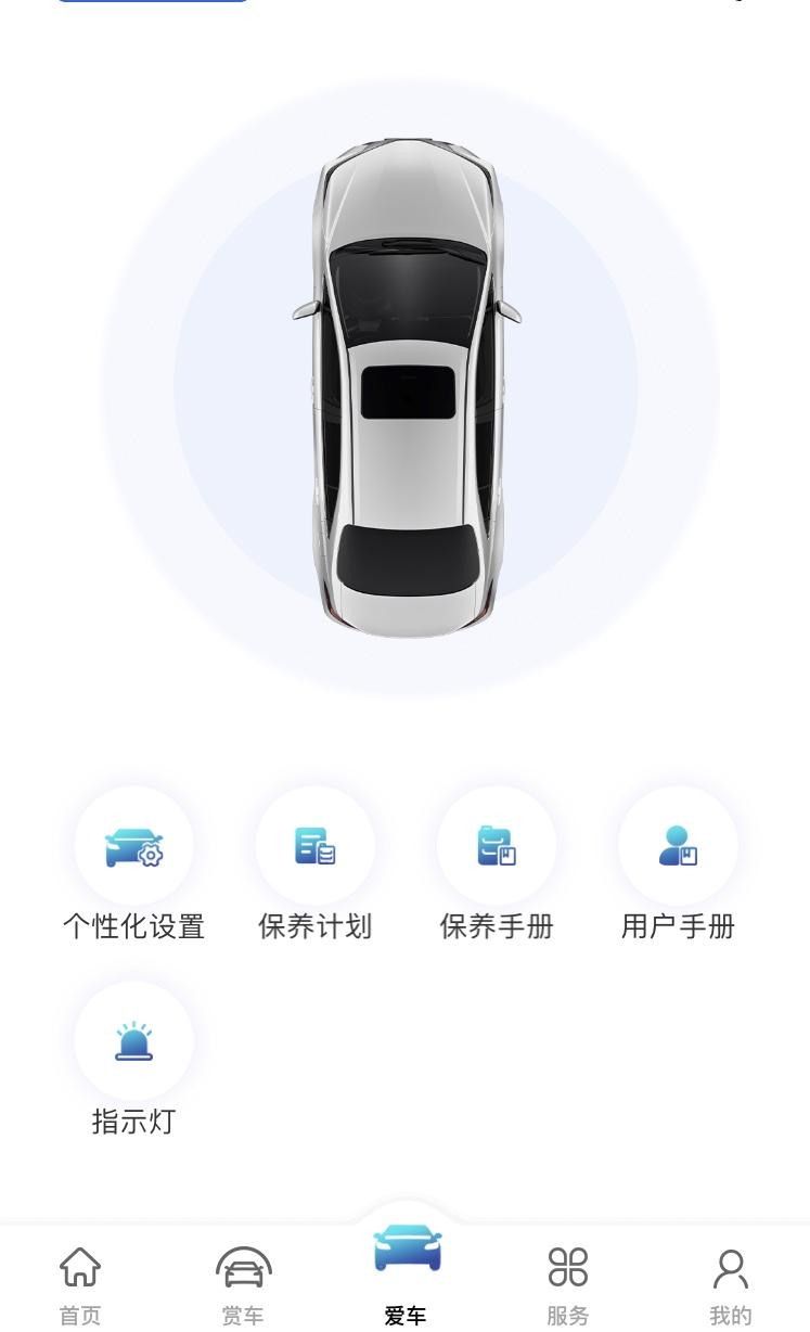 同样是一汽丰田卡罗拉的用户，怎么苹果手机App版和安卓手机App版用户体验差别和显示信息差距这么大，这服务很不到位呀！前