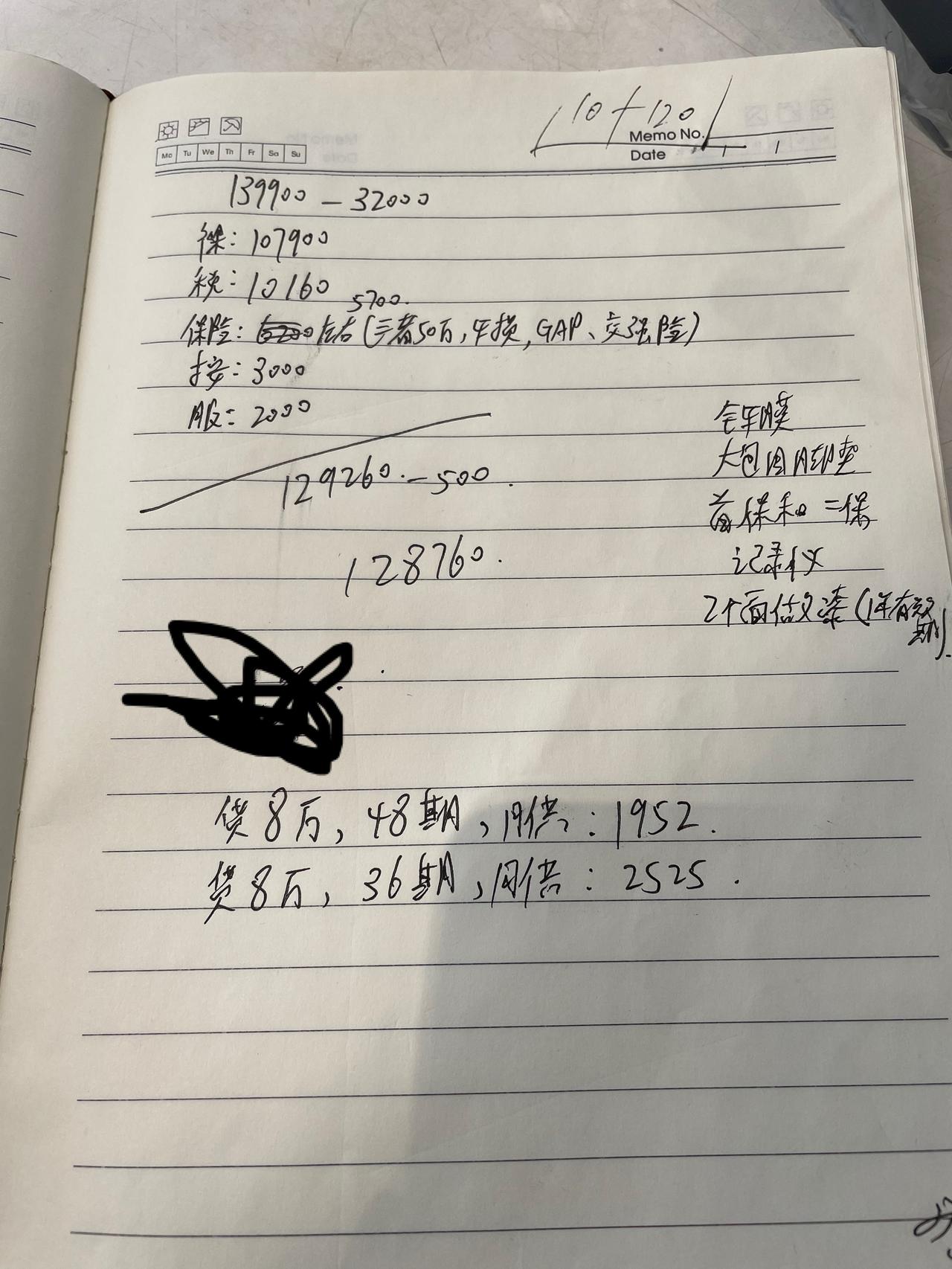 别克威朗 乐享这个价格怎么样 问了两家