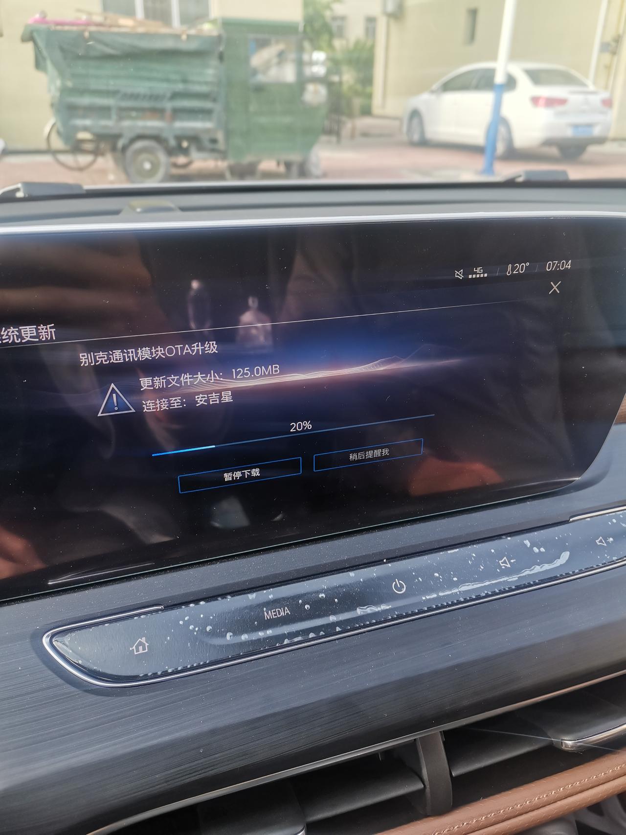 别克威朗 一直停这不动怎么办