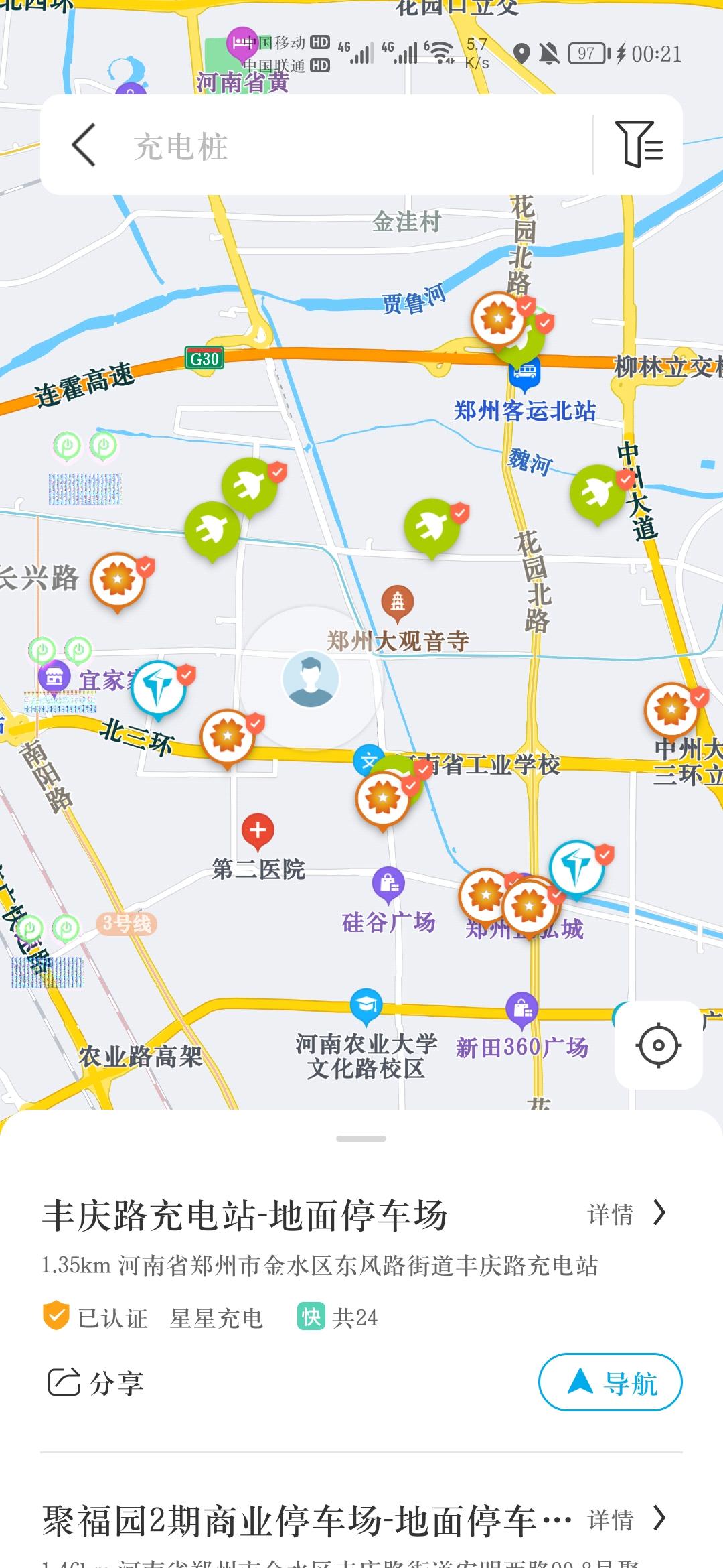 比亚迪宋PLUS DM-i 宋dmi对电桩的品牌有要求吗？是不是比亚迪app搜索到的电桩充电就安全吧？之前看到说，不符合