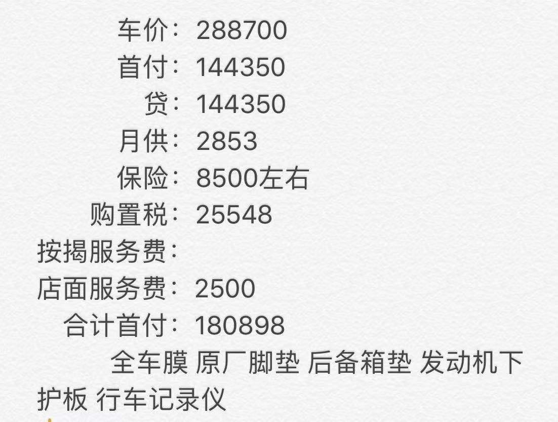 凯迪拉克CT5 铂金运动，坐标成都。有没有买了的大哥们看看送的东西还可以要点什么？