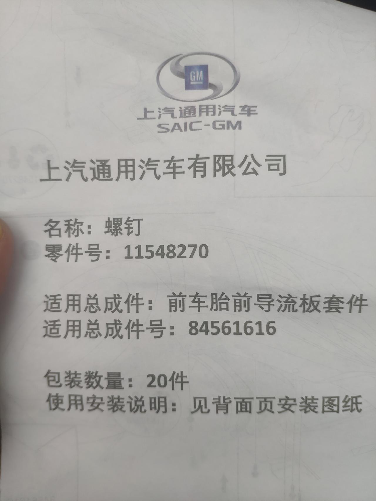 凯迪拉克CT5 前车胎前导流板套件没安装有没有事?