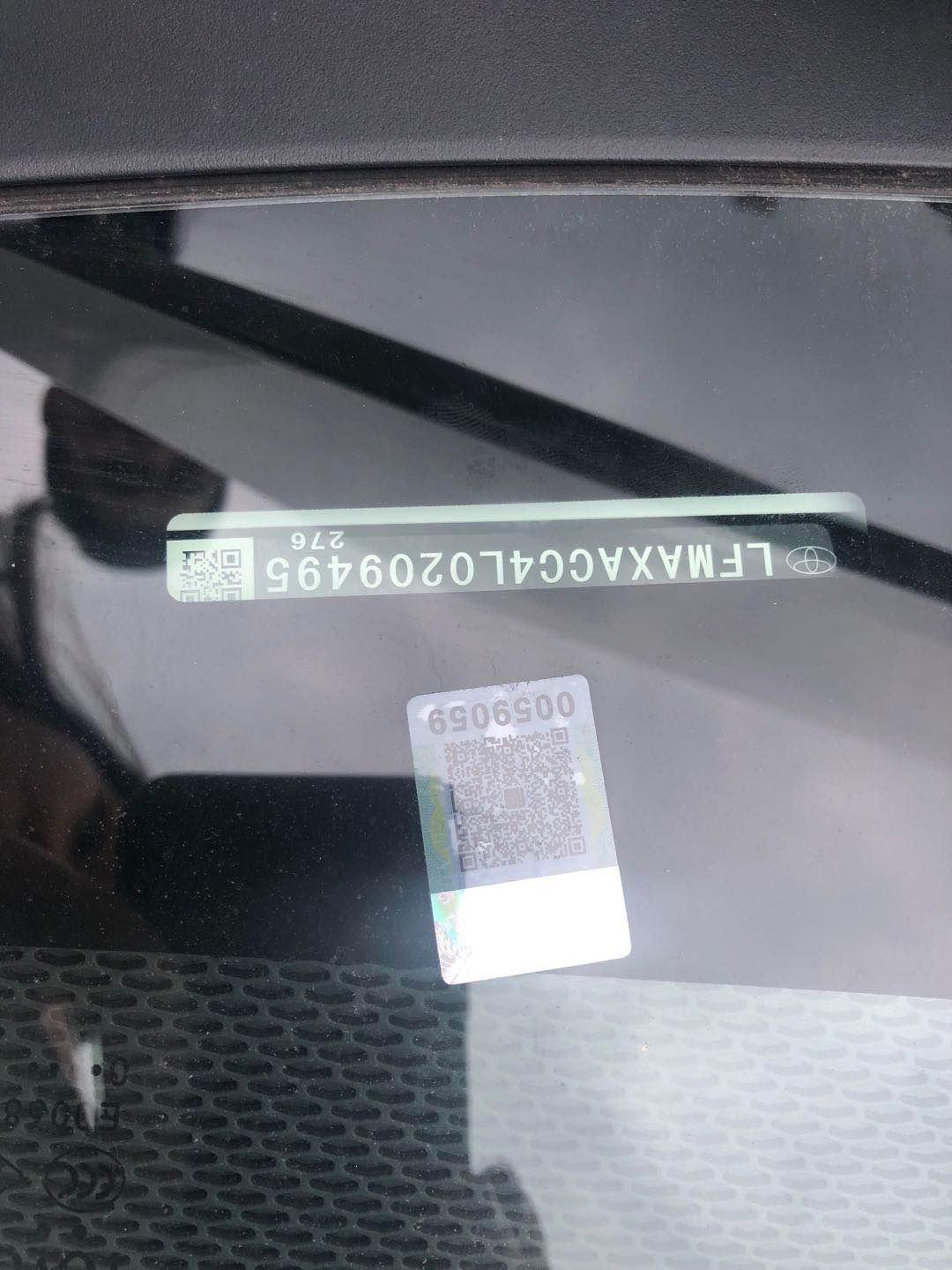 丰田卡罗拉 出厂年份怎么看？前面那个那个一排字符L是代表那年？