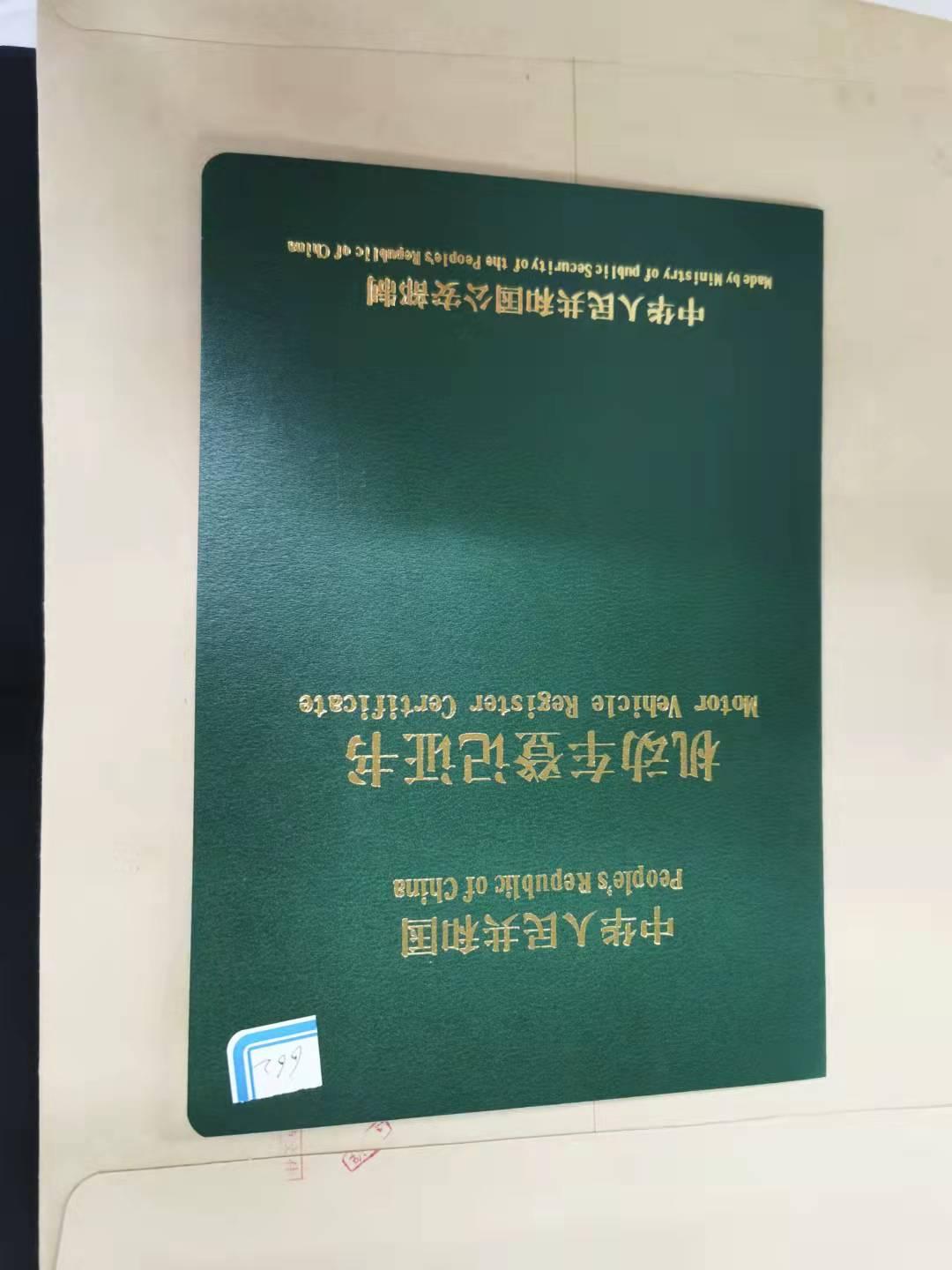 比亚迪宋PLUS DM-i 江苏常州有买宋DM-i这款车110的嘛，你们要等多久！？