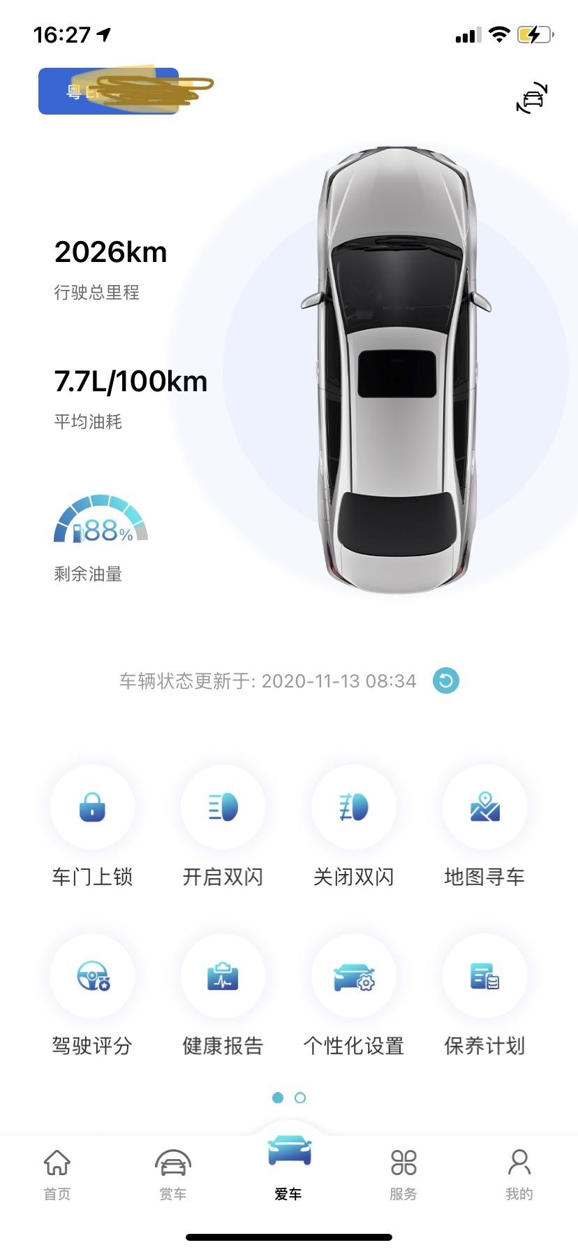 不开空调  跑这个油耗  还省油吗？？ 卡罗拉