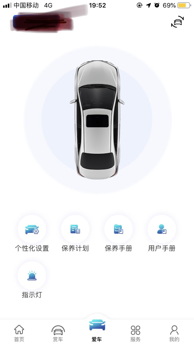 21款1.2T卡罗拉先锋版、车辆EVO模式是不是就是一个提示灯、无法人为关闭呀