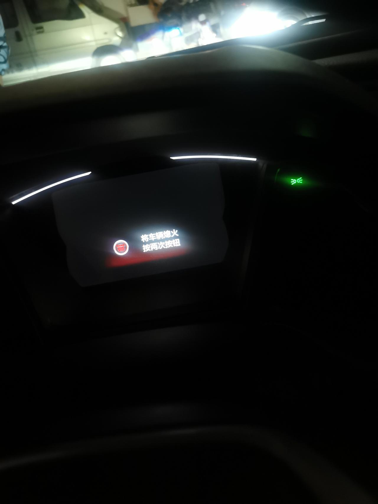 本田思域 不到一年的车。智能钥匙系统故障  打不着车。出现了好几次