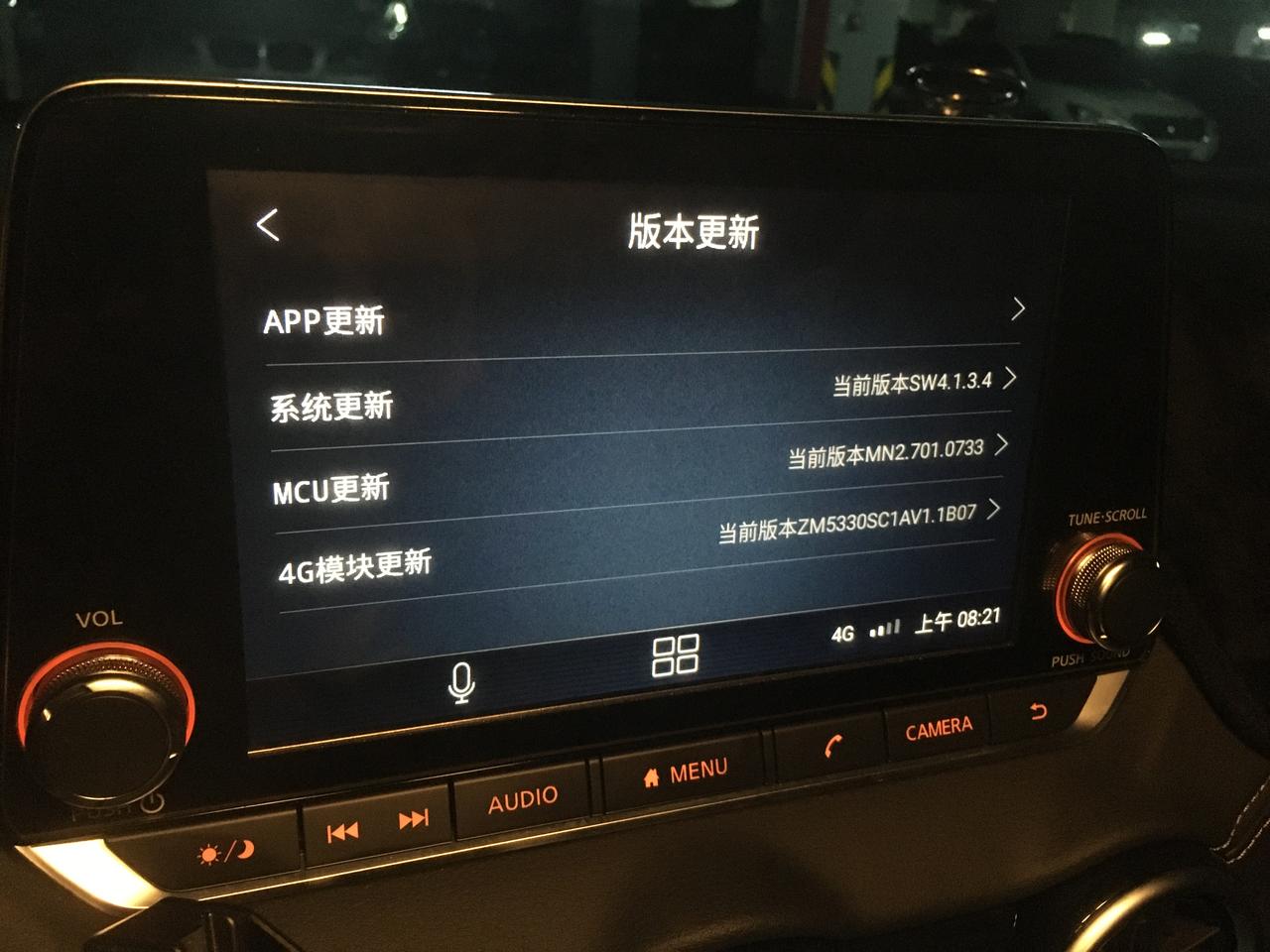 日产轩逸 车机更新要700M 究竟更新了什么？能不能用上carplay carlife 