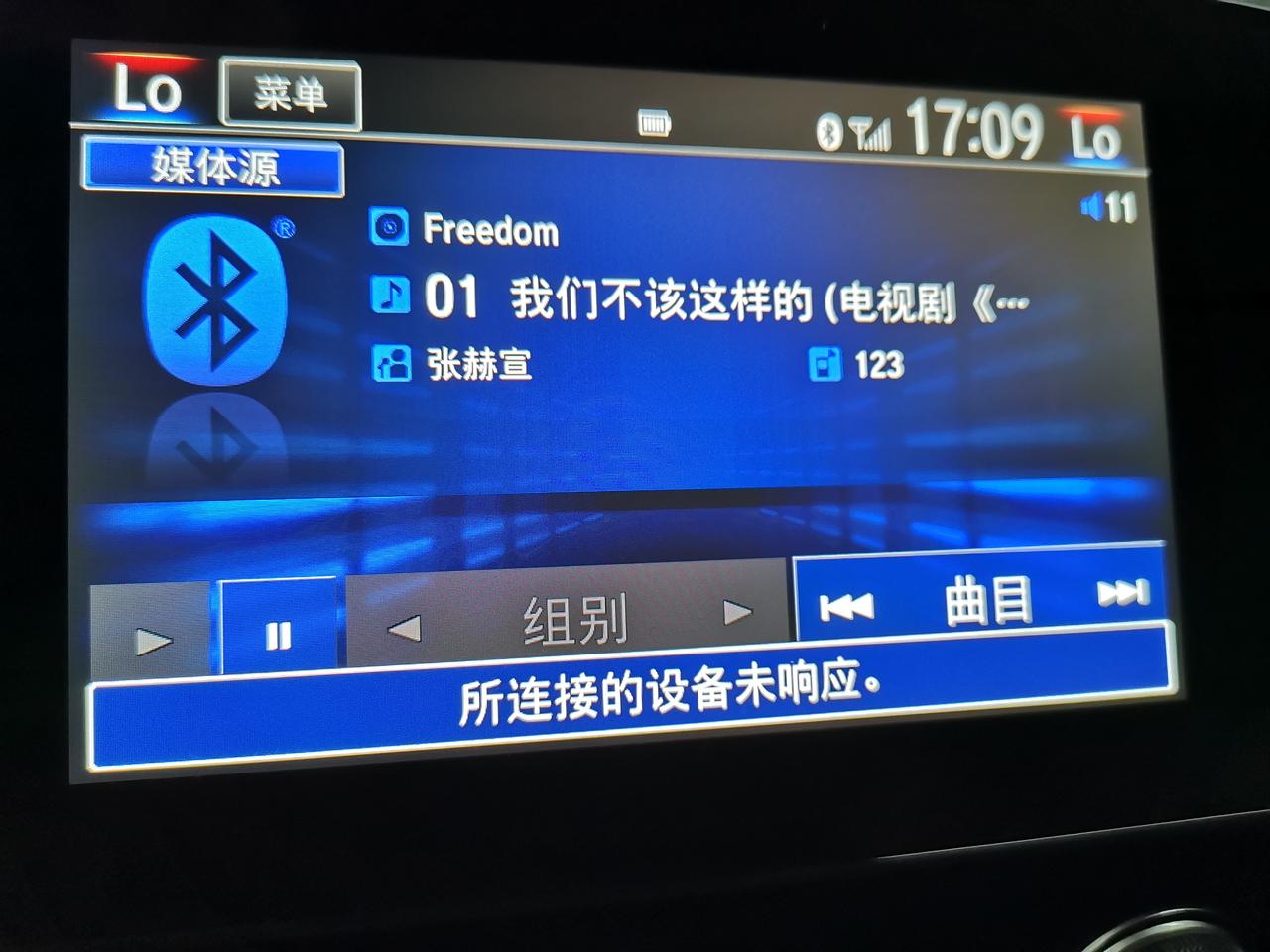 本田CR-V 车机系统一直出来这个，什么原因噢
