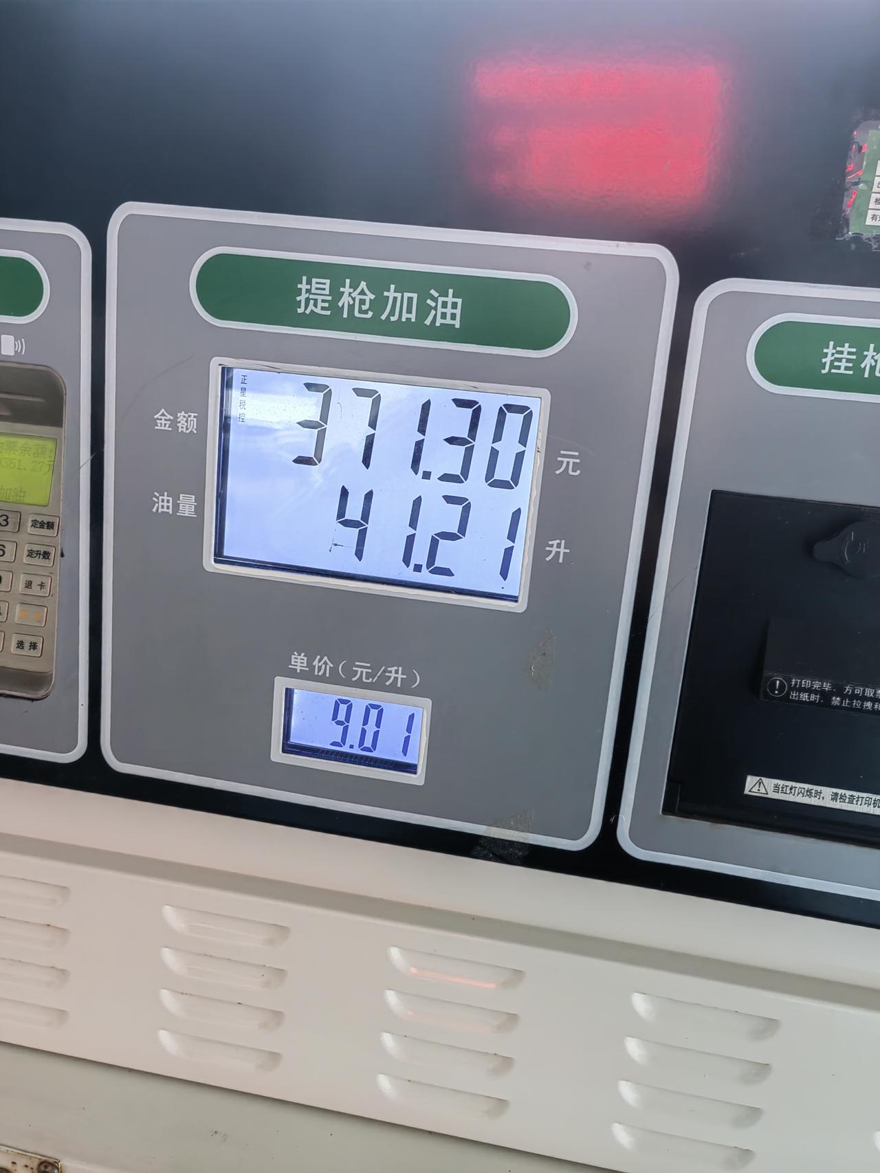 五菱五菱星辰 星辰星辉版续航两百公里时大家都会有虚表吗？续航掉的贼快才跑不到30公里掉了八九十好吓人但加油加40几升就加