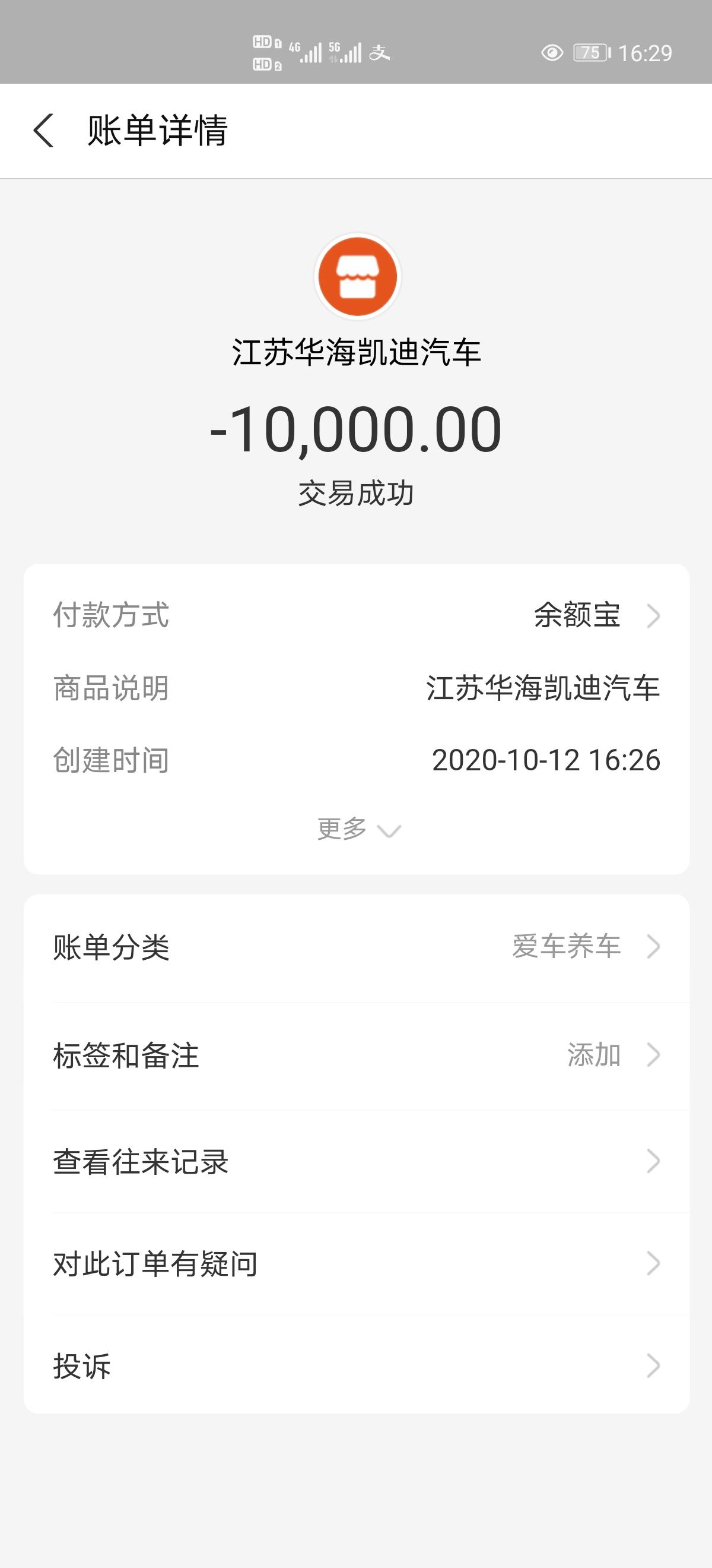 凯迪拉克XT5 凯迪拉克xt5二豪，流媒体可以让4S店送吗？主要我现在刚交完定金，还没给首付，做的车贷。现在让人家送，还