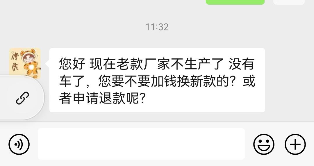 东风EV新能源EX1 老款不生产了吗，等了两个月，销售说不生产了