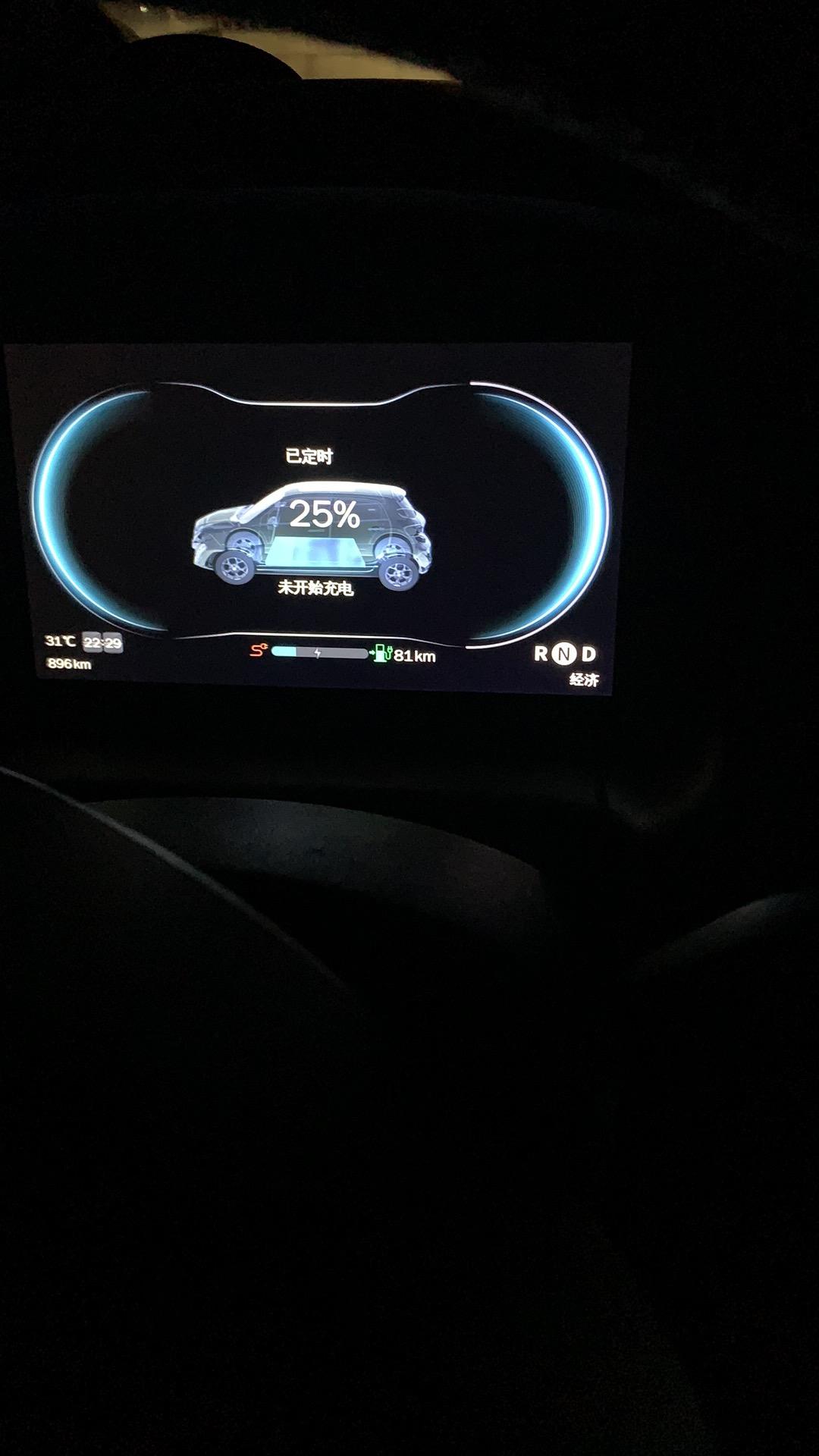 请教各位大佬：我的零跑T03豪华版提车20多天，每次充满电都只能走200公里多一点。车表显示动力耗能占62%左右，空调耗