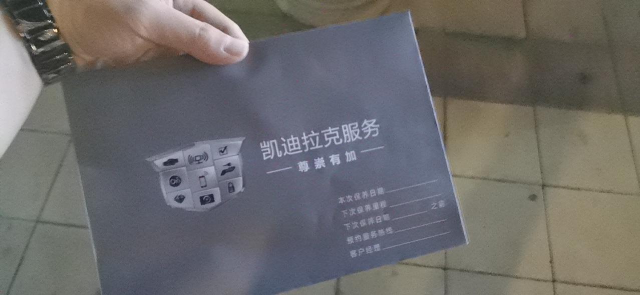 凯迪拉克XT5 买的四驱蜂鸟南京 落地31.3 贷10万两年还 利率2.1 送个量子膜 底盘装甲 行车记录仪 两次保养 