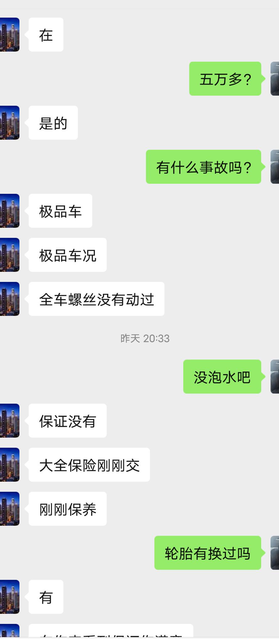 别克GL8 15款GL8，表显九万公里，二手车商报价五万六，会不会有坑，是惊喜还是惊吓？能不能入手？