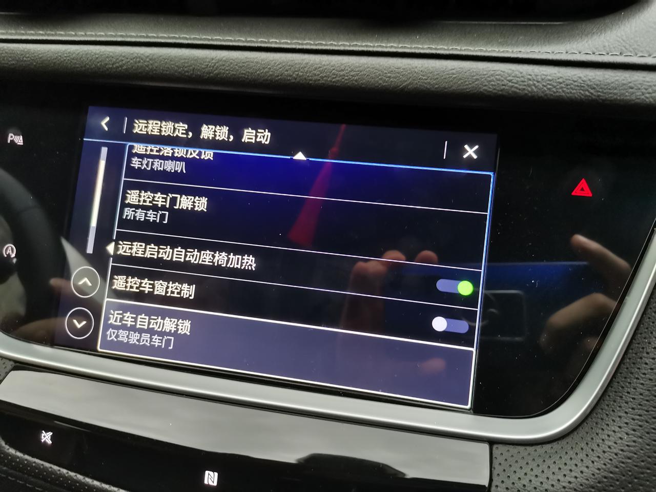 凯迪拉克XT5 远程启动后 没有自动座椅加热？？21轻混二豪 设置里开了远程启动后自动座椅加热 但是远程启动发动后 过了