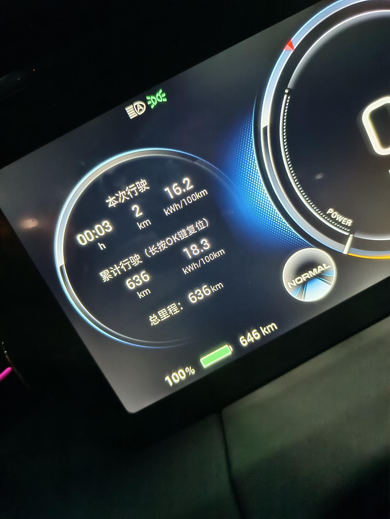 埃安AION LX 温州的车主有没有群，拉一下谢谢！