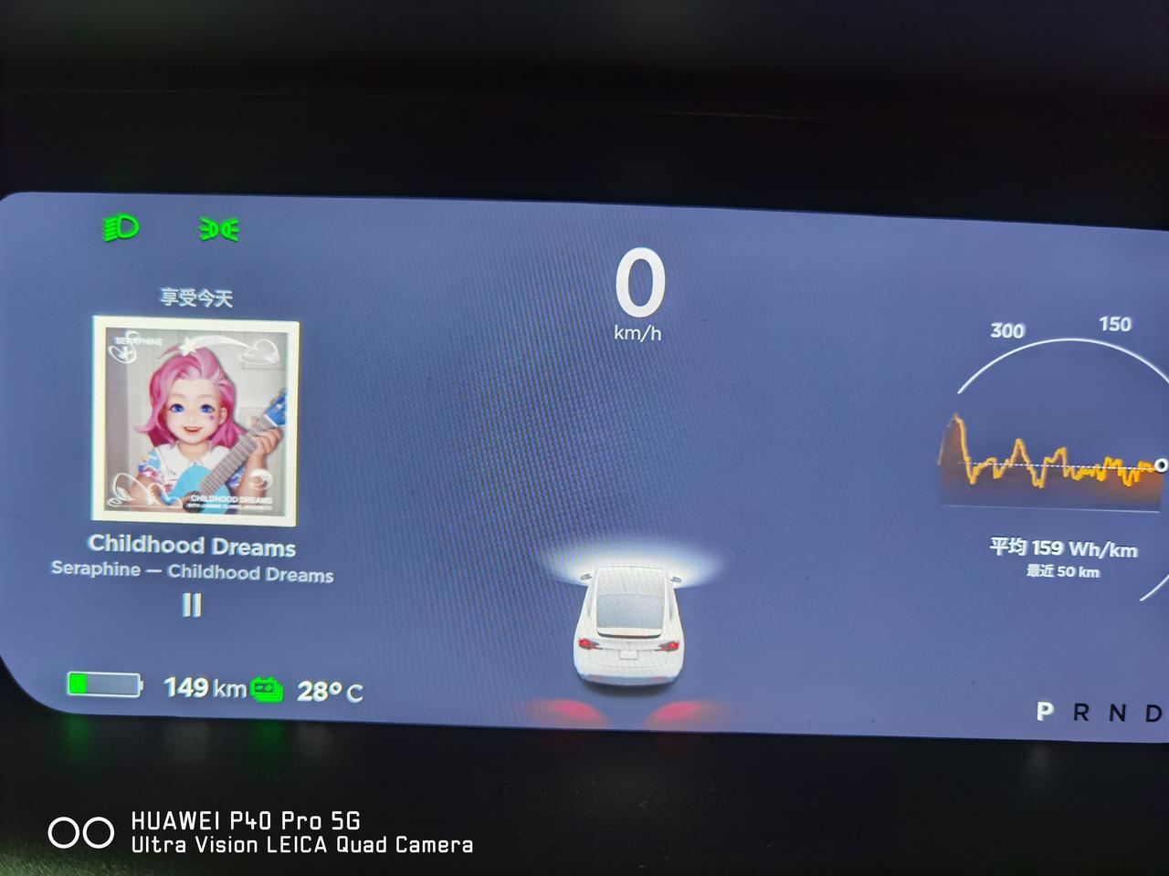 特斯拉Model X 感觉续航和能耗虚标 从广州回 实际开了47公里 显示能耗160Wh/km 然而续航掉了50公里 停