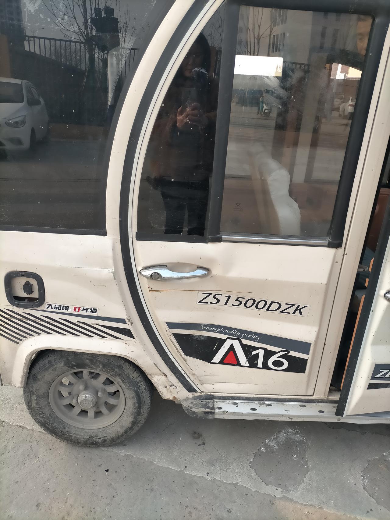 东风EV新能源EX1 右拐跟一个小三轮碰了，小三轮就一点划痕，我的车竟然这样了，质量有待改进吧，铁皮太薄了