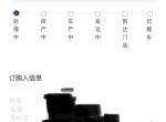 零跑零跑T03 Pro版，银+橙拼色车顶有没有订同款的朋友？有没有已经提同款的朋友？