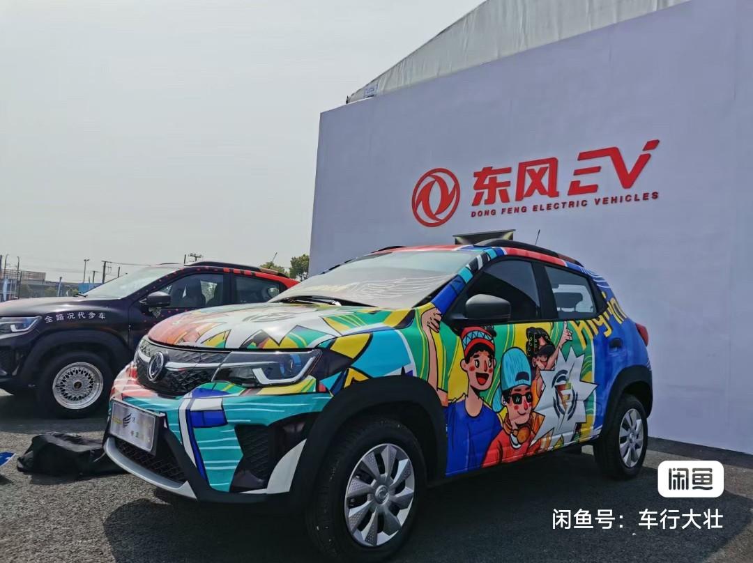 东风EV新能源EX1 店里说车架号下来了(但没有给我发)，一般多久能提车呢(坐标咸阳)？4月10号定的，当时说全款一个月