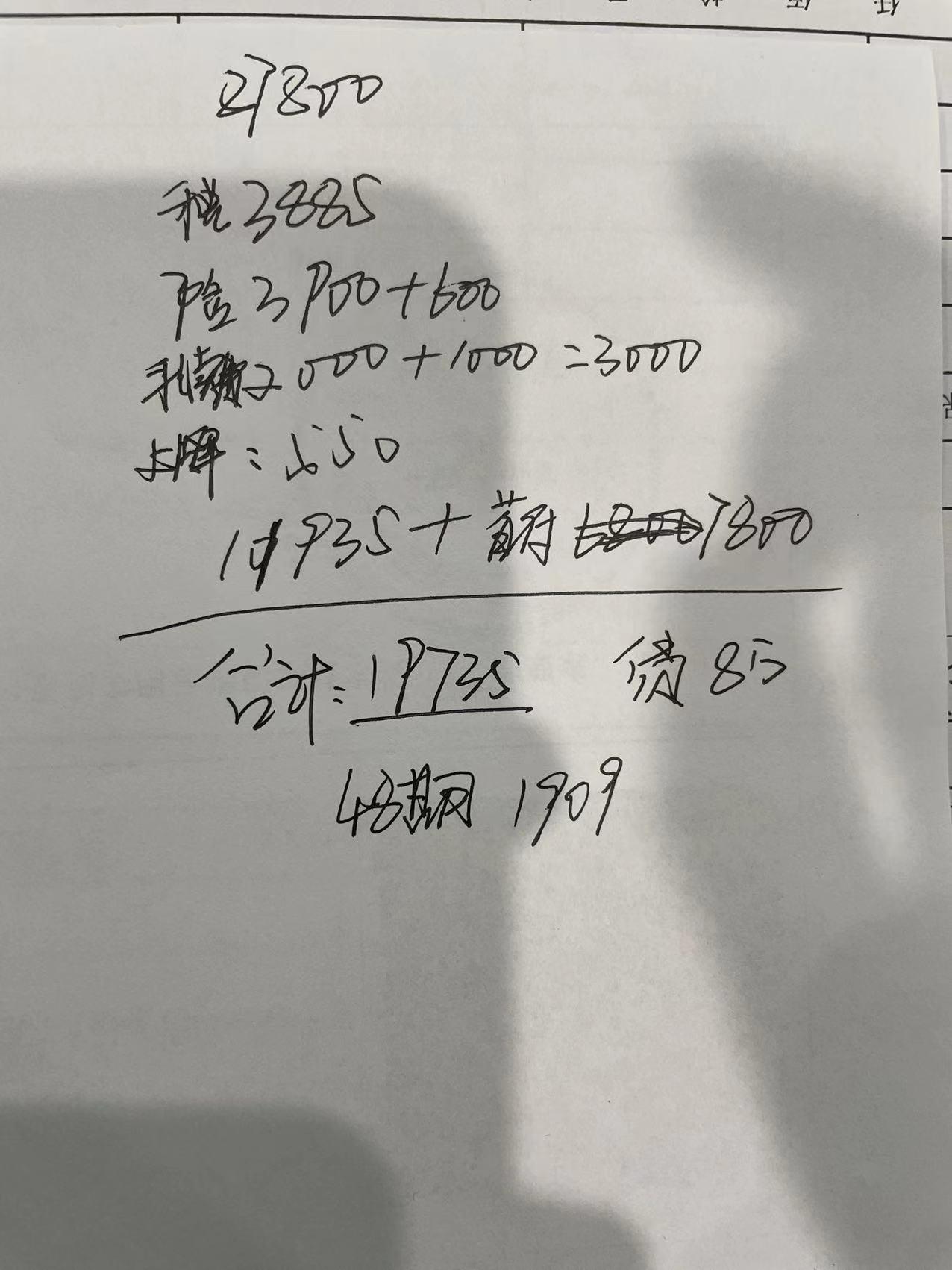 五菱五菱星辰 星辰星辉版 打算两万包牌 这个价格划算么
