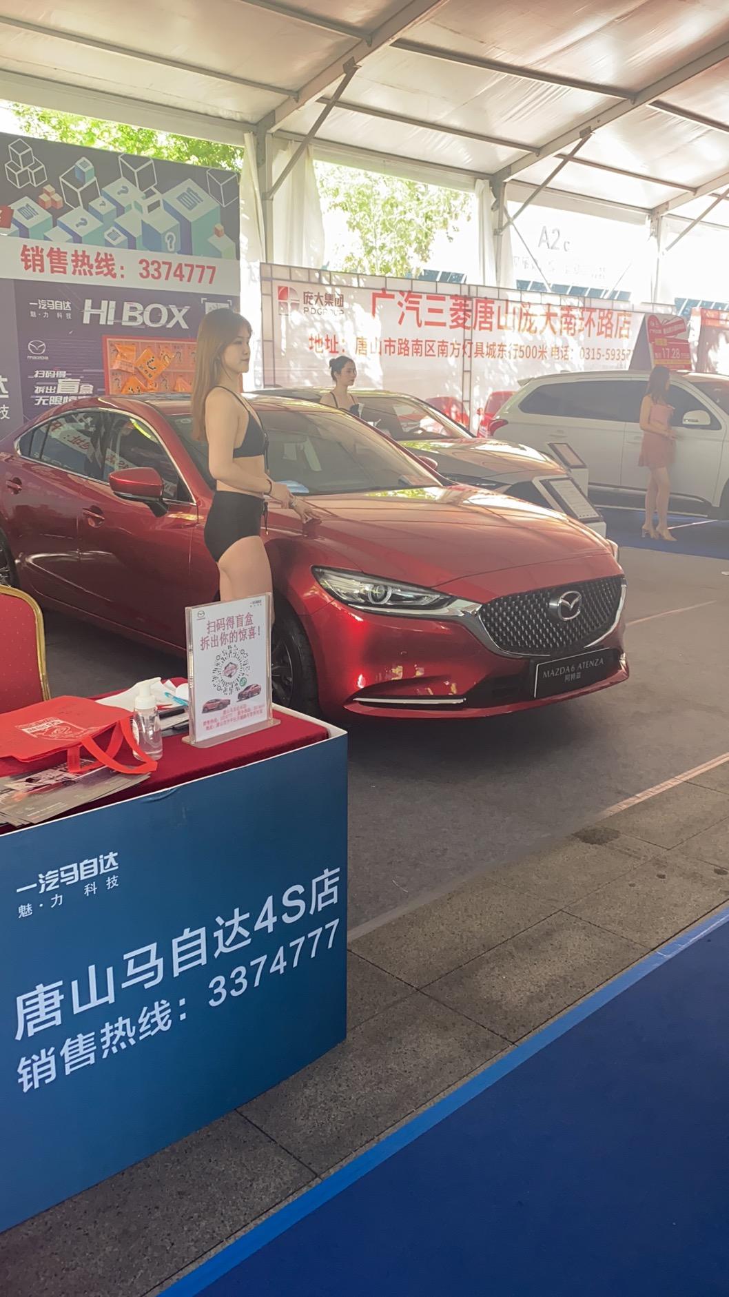 马自达阿特兹 昨天去的车展问的21款运动 优惠还是2w1 订车的话还能谈也就2w4封顶的样子！真不知道圈里动不动就优惠3
