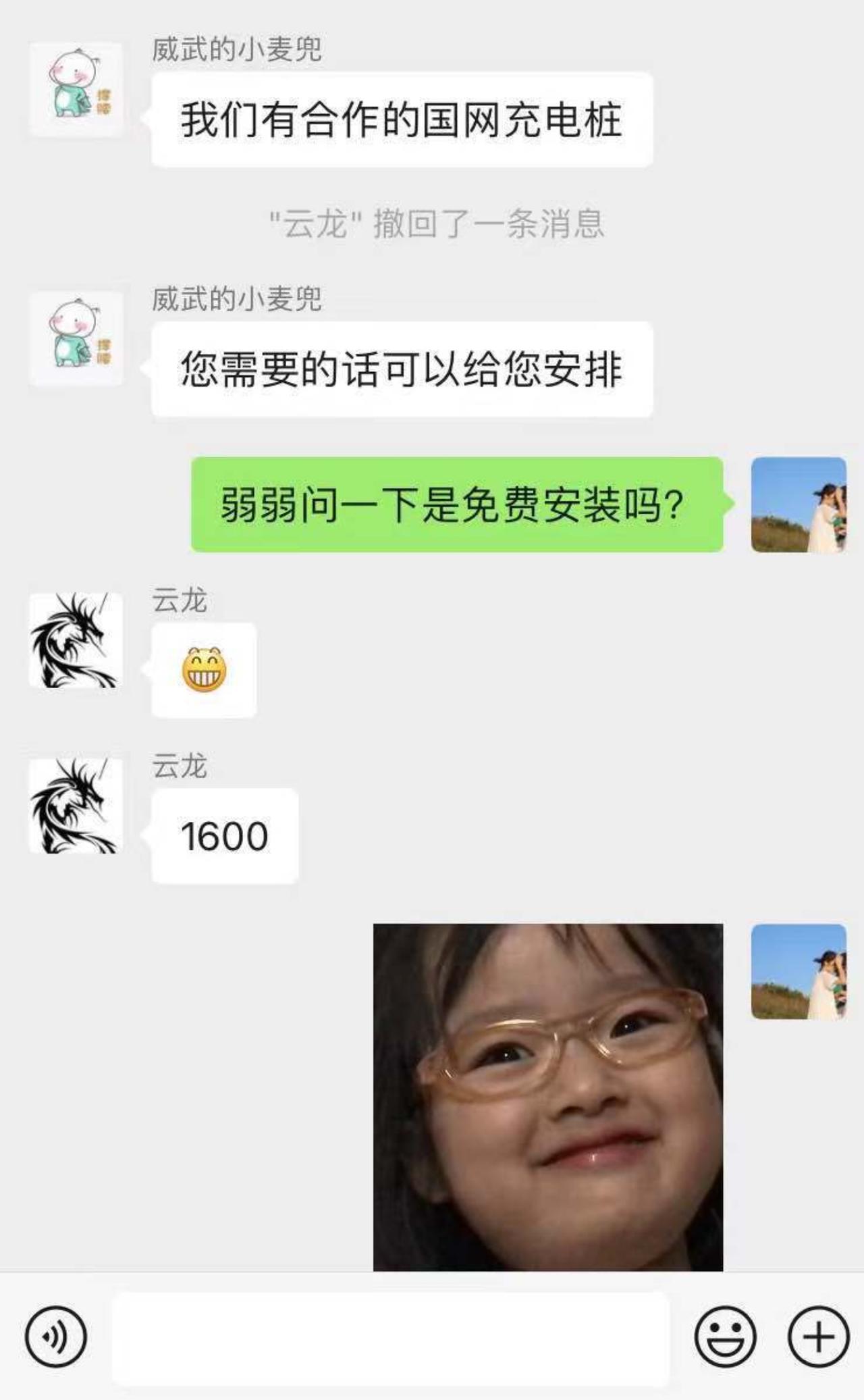 东风EV新能源EX1 感谢万能的车友圈，给女朋友定了457的志玲版，请问去哪加装喇叭，倒车影像，倒车雷达？大概多少钱？还