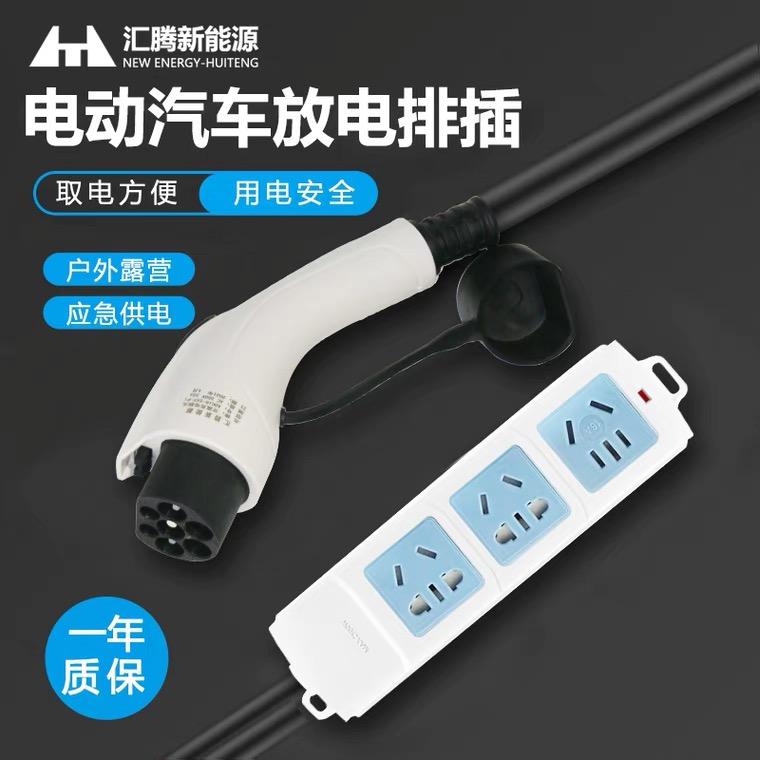 零跑T03支持接外放插排吗
