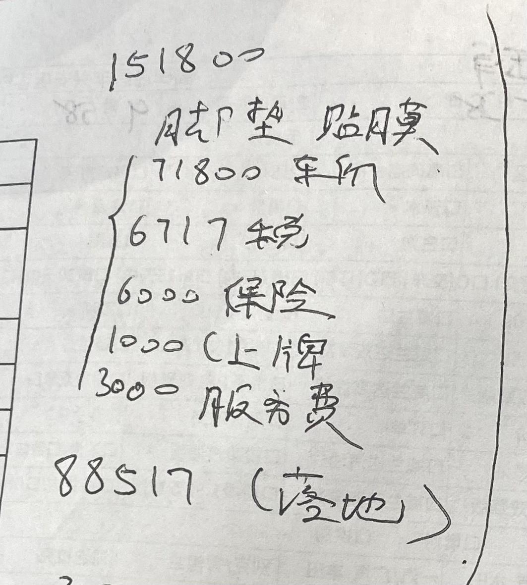 丰田威兰达 今去4s店咨询了一下两年免息的价格，各位老哥们麻烦看一下哪个还能在往下谈谈，因为是小白 没什么经验 不知道哪