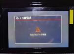 雪铁龙C6 这个咋回事