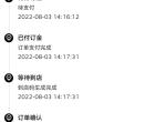 奥迪Q5L Sportback 订的2022款45臻选今天打电话问厂家，说是10月才开始生产，11月底才能交车，再过3个