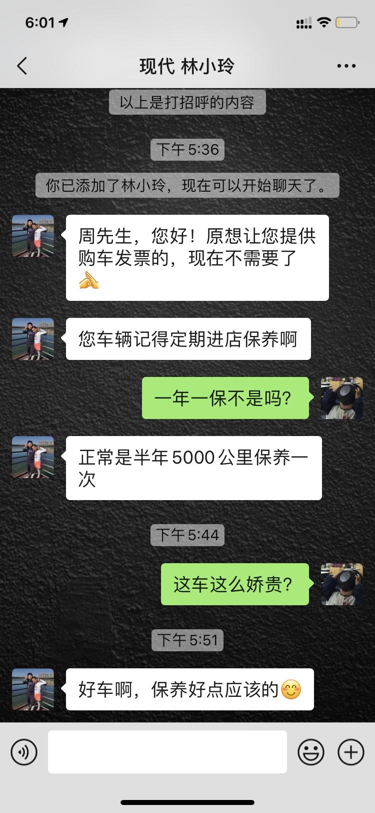 现代帕里斯帝 你们车多久保养一次，这车娇贵吗？