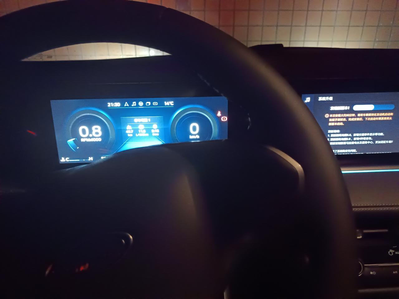 我想知道这个怎么是下载哪个手机APP啊我下载了福特派跟福睿斯互联      福睿斯不懂怎么连上去