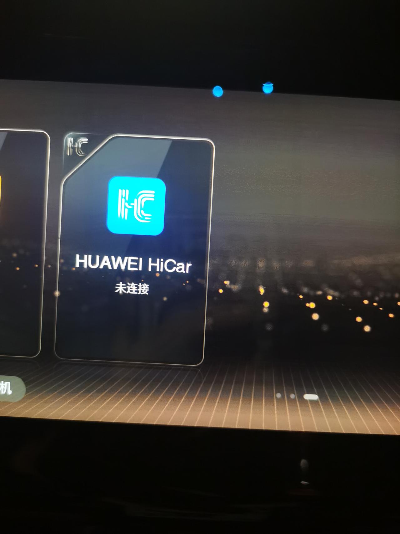东风风神奕炫MAX 有知道这个怎么用吗