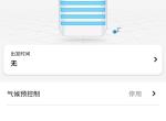 奔驰E级PHEV 为啥显示只有110公里，不是120嘛？