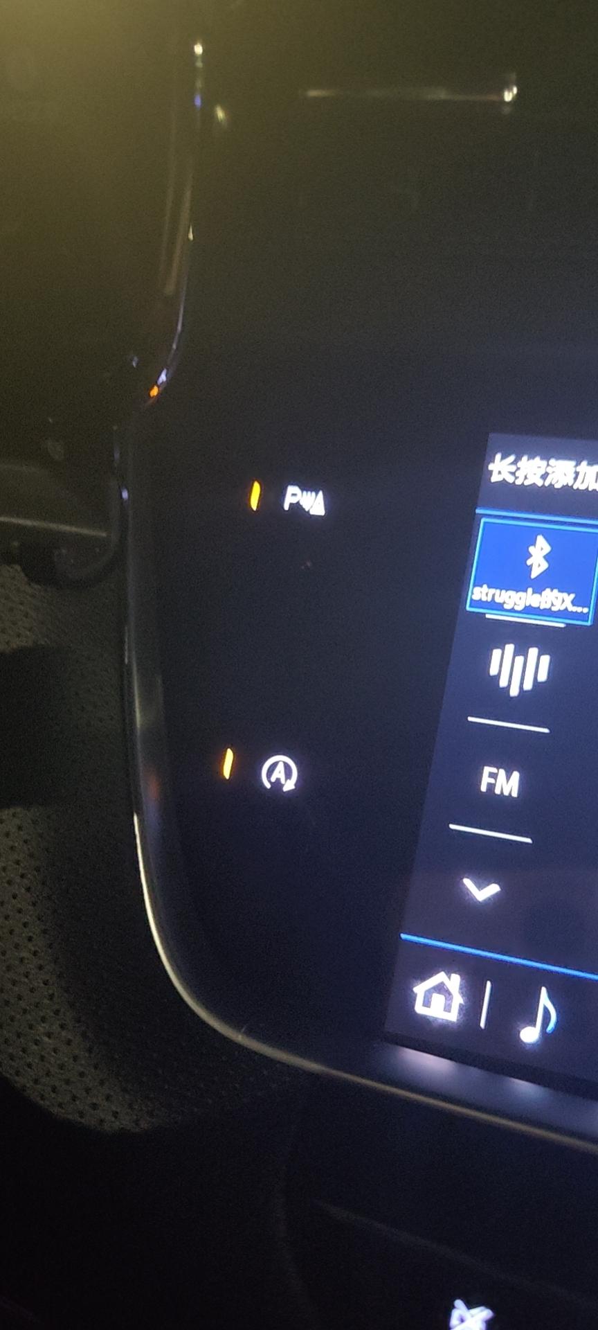 凯迪拉克XT5 请问一下你们的自动启停开启状态下等红绿灯会熄火吗，我的停了一分钟还是五百转