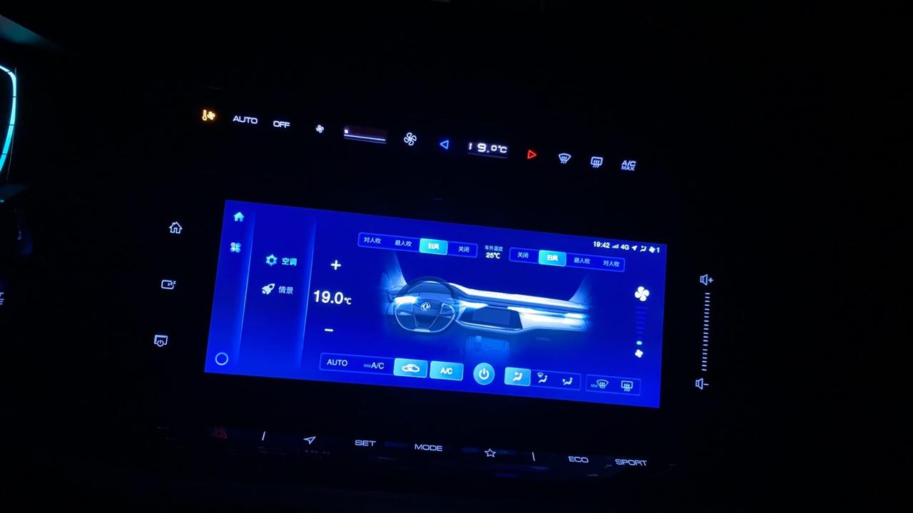 东风风神奕炫MAX 一月份买的车 现在空调都不冷了 怎么回事 只出风没有冷气