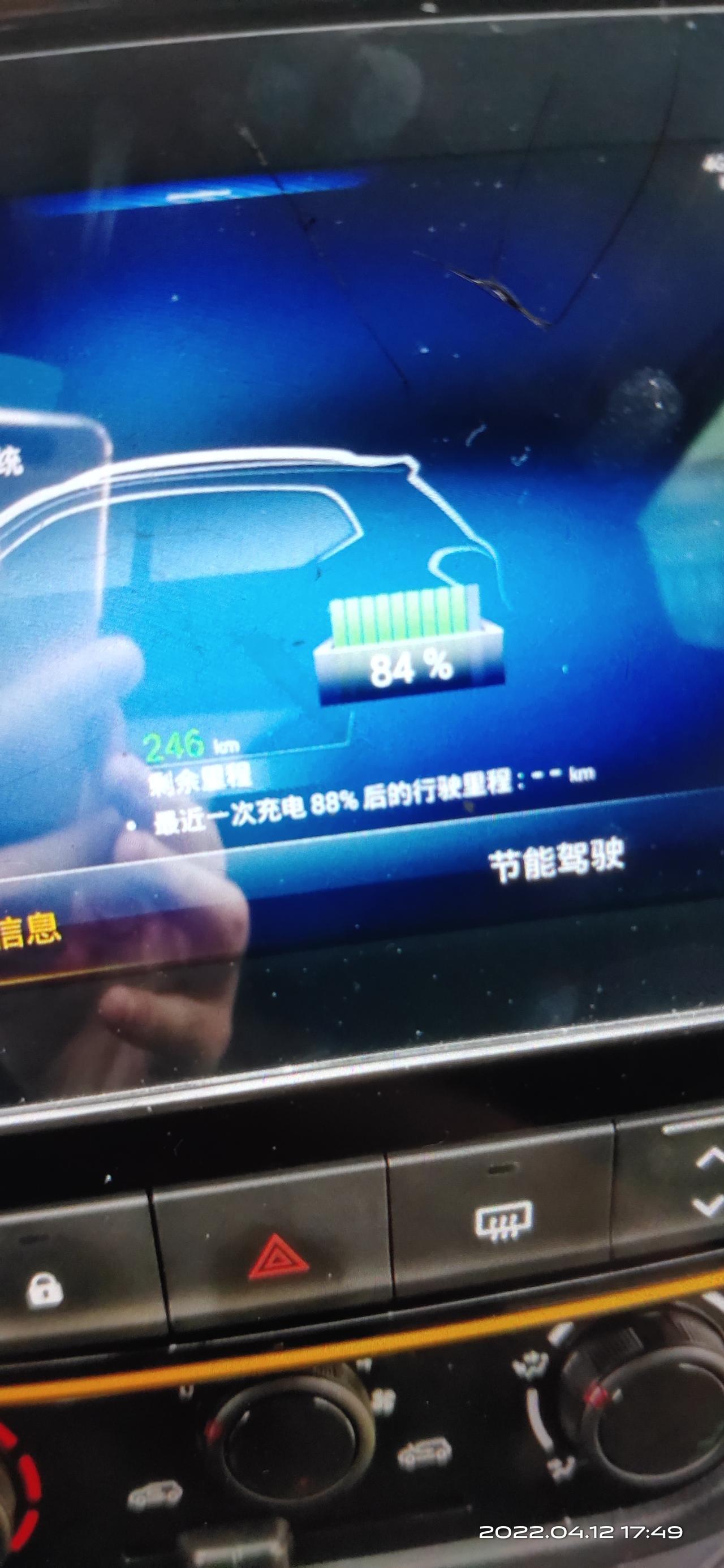 东风EV新能源EX1 用的慢充，上次不充满电再充电的话电量不对