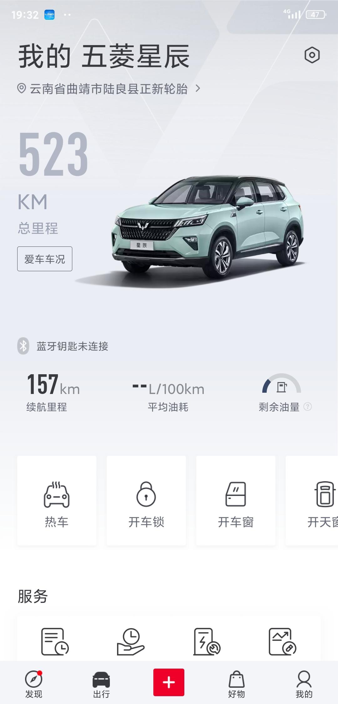 五菱星辰自带ETC吗？？        你们的是自己去装了还是去4s.店弄得？